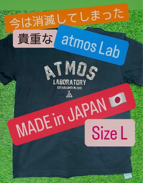 新品 2015年製 日本製【atmos Lab asics GEL LYTE 5 発売記念 タイアップ Tシャツ camo】