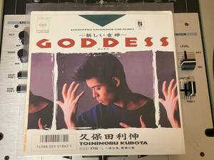  Kubota Toshinobu!GODDESS 7 дюймовый 45