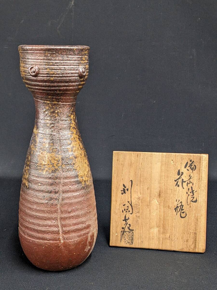 2025年最新】Yahoo!オークション -金重利右衛門の中古品・新品 2025年最新】Yahoo!オークション -金重利右衛門の中古品・新品