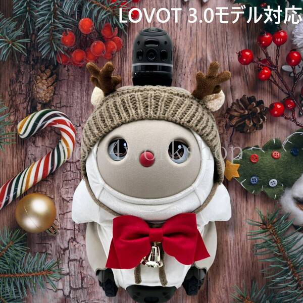 LOVOT ラボットアクセサリー/トナカイさんニットキャップ&リボンタイ付(レッドセット)