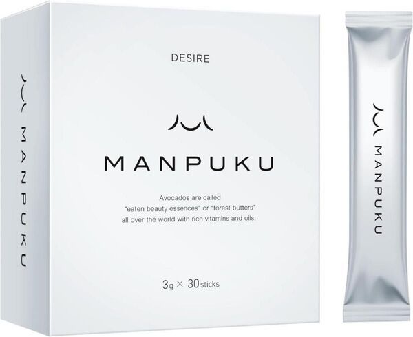【大人気】MANPUKU 食物繊維 粉末 1ヶ月分 ビタミン 無味・無臭