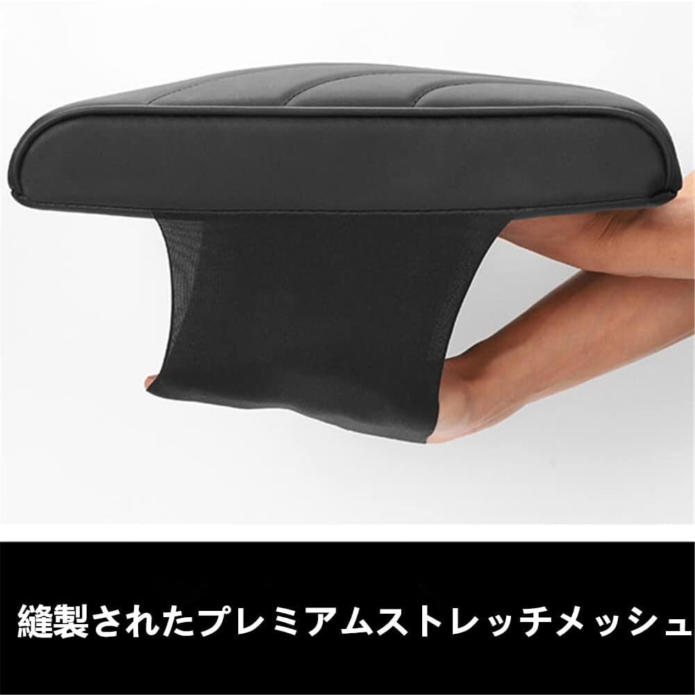 車用アームレスト コンソールボックス アクセサリー 疲労軽減 運転席 助手席 カー用品 便利グッズ ブラック 愛車カスタムで車内快適 車用アームレスト コンソールボックス アクセサリー 疲労軽減 運転席 助手席 カー用品 便利グッズ ブラック 愛車カスタムで車内快適