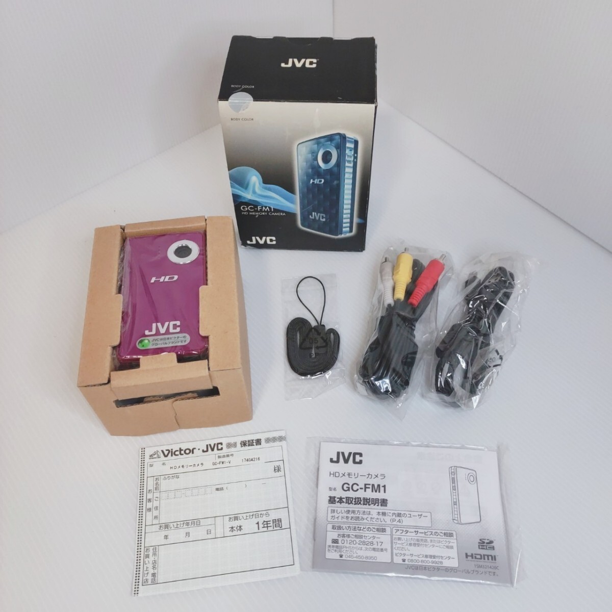 Yahoo!オークション -「jvc gc fm1」(家電、AV、カメラ) の落札 Yahoo!オークション -「jvc gc fm1」(家電、AV、カメラ) の落札
