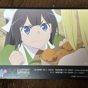 KPF2024 ダンジョンに出会いを求めるのは間違っているのだろうかⅤ 北九州市内回遊 ポストカード ヘスティア