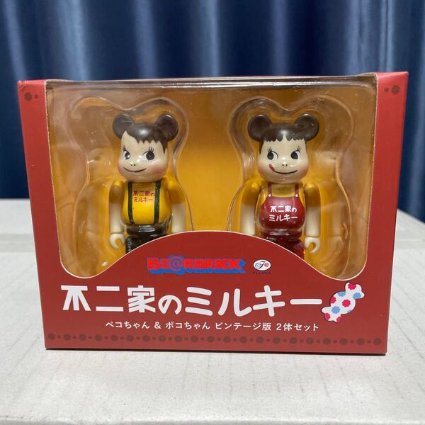 BE@RBRICK ベアブリック ペコちゃん&ポコちゃん ビンテージ版 セット