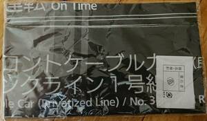 【新品未使用】エヴァンゲリオン　箱根湯本えぁ屋「路線図てぬぐい」