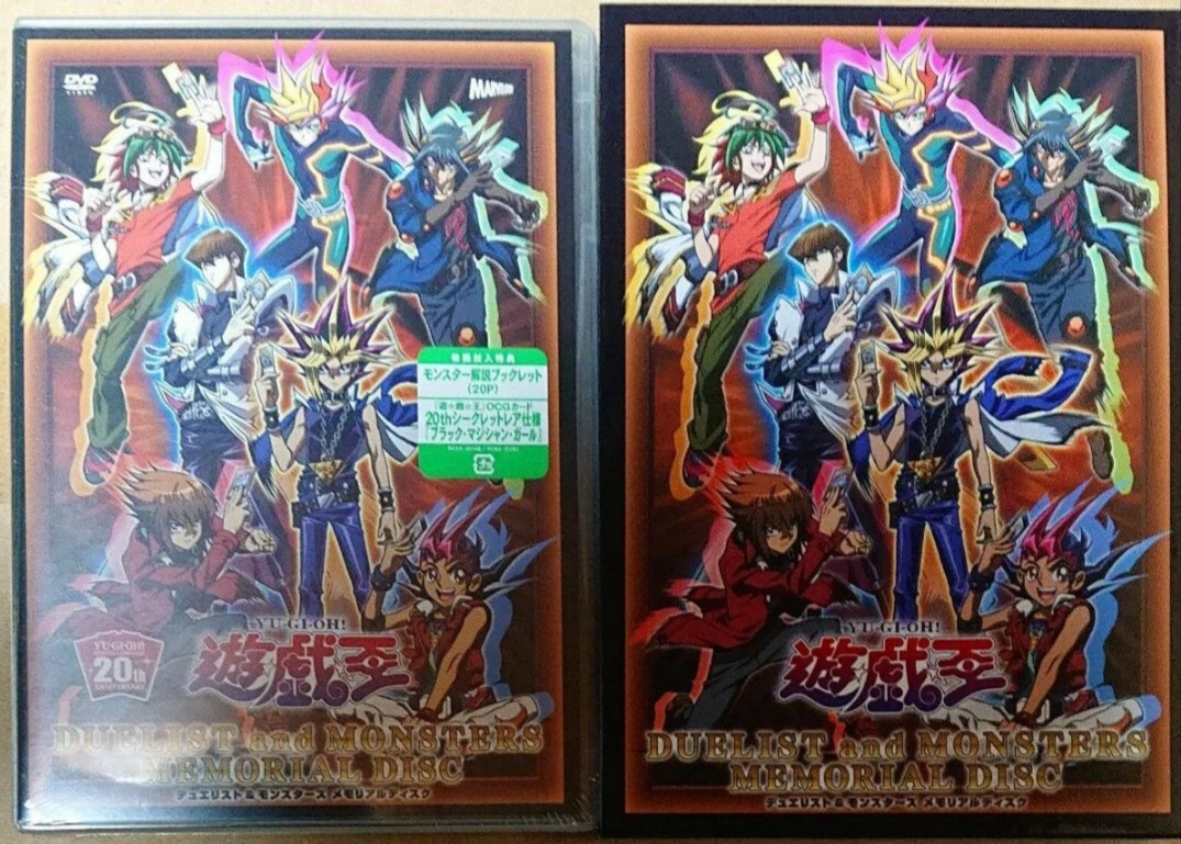 Yahoo!オークション -「ブラックマジシャンガール dvd」の落札 Yahoo!オークション -「ブラックマジシャンガール dvd」の落札