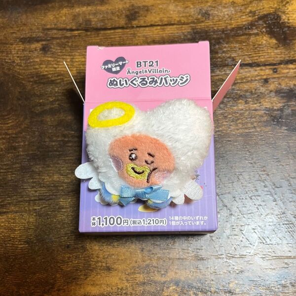 BT21 ぬいぐるみバッジ(TATA)ファミマ