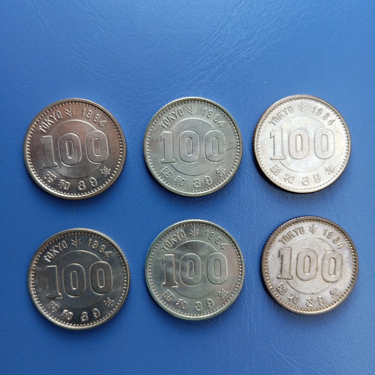 Yahoo!オークション -「1964 東京オリンピック」(100円) (現行 Yahoo!オークション -「1964 東京オリンピック」(100円) (現行