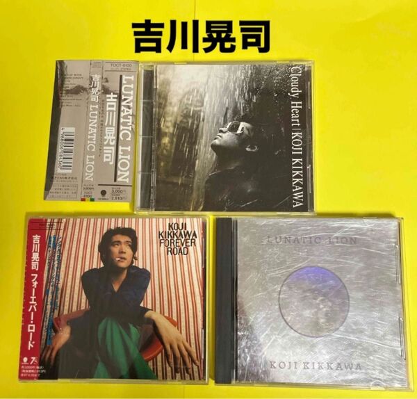 吉川晃司 アルバム3枚