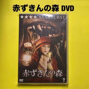 赤ずきんの森 DVD