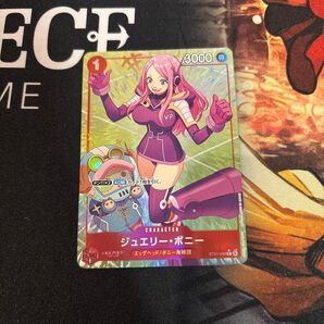 ワンピースカード ボニー ST21-004