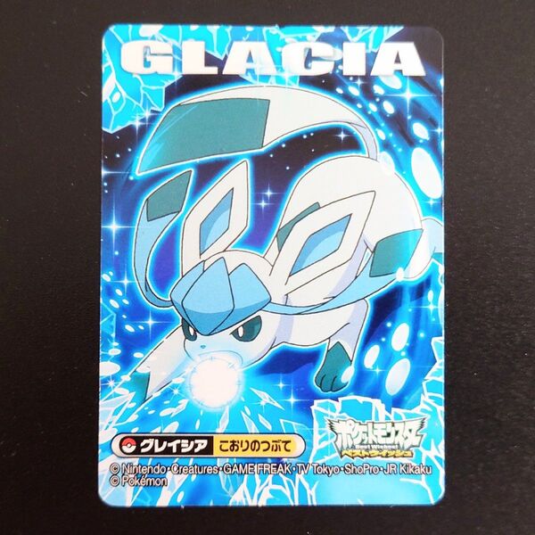 キメわざポケモンキッズBW5 グレイシア シール【ステッカー/バンダイ】