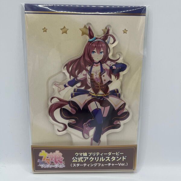 【新品未開封】ウマ娘 ミホノブルボン スターティングフューチャーVer
