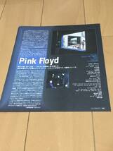 PINK FLOYD　切り抜き　ピンクフロイド　belle fire ベルファイア_画像1