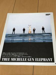 THEE MICHELLE GUN ELEPHANT cut pulling out ⑧ that time thing mi shell gun Elephant chibayu light ke