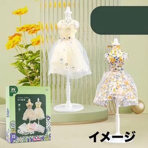 残り1点★服のデザインキット ミニトルソー おもちゃ クラフトキット プレゼント ドレス 衣装 ファッション デザイン 大人 子供
