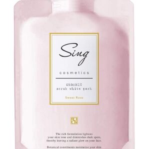 Sing(シング) 白肌スクラブクリームパック (洗い流すタイプ)フェイスパック オーガニック 美白 ホワイトニング