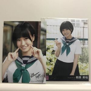 AKB48 HKT48 朝長美桜　生写真 ハロウィンナイト　劇場盤　通常盤　封入特典　コンプ