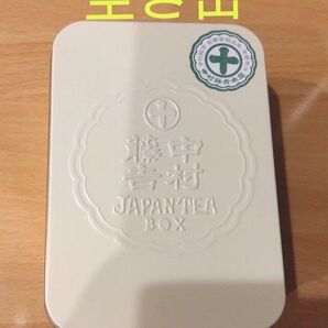 中村藤吉 ビスカン 空き缶