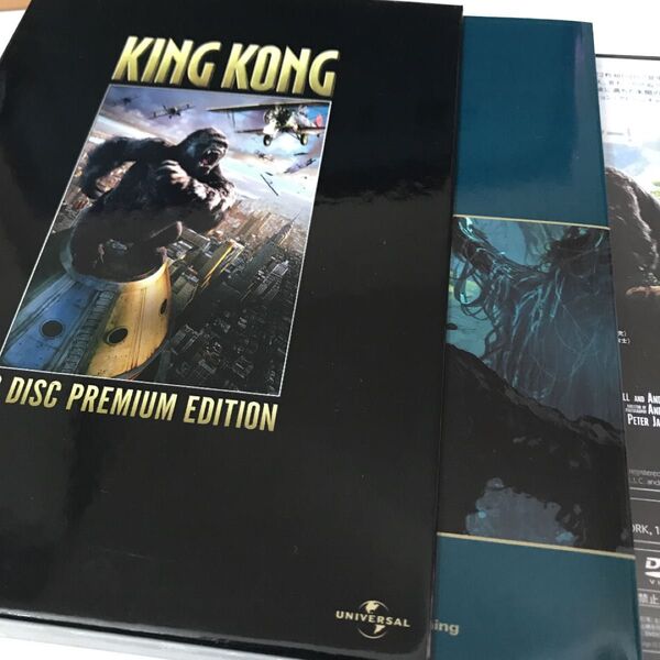 キング・コング プレミアム・エディション('05米)〈初回生産限定・2枚組DVD〉