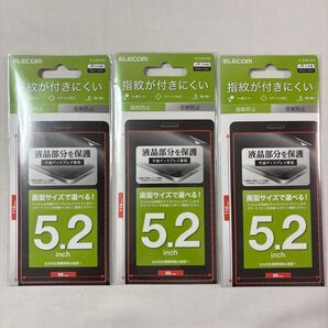 【3枚セット】Android 保護フィルム 5.2inch 5.2インチ