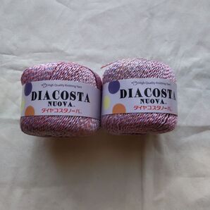 ダイヤモンド毛糸 ダイヤコスタ ノーバ