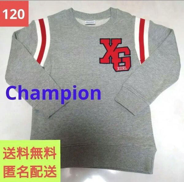 値下げ!【美品】キッズ長袖トレーナー Champion(チャンピオン) 120 スウェット