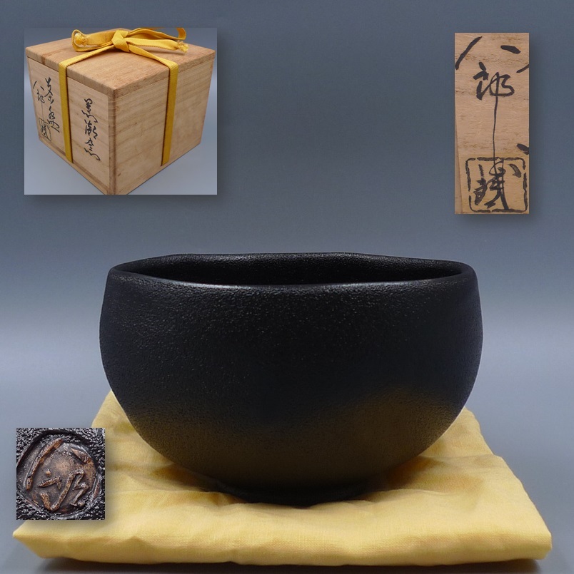 2025年最新】Yahoo!オークション -寒川栖豊の中古品・新品・未 2025年最新】Yahoo!オークション -寒川栖豊の中古品・新品・未