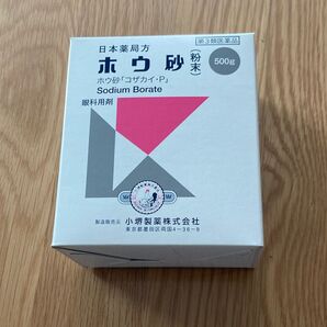 ホウ砂(粉末)