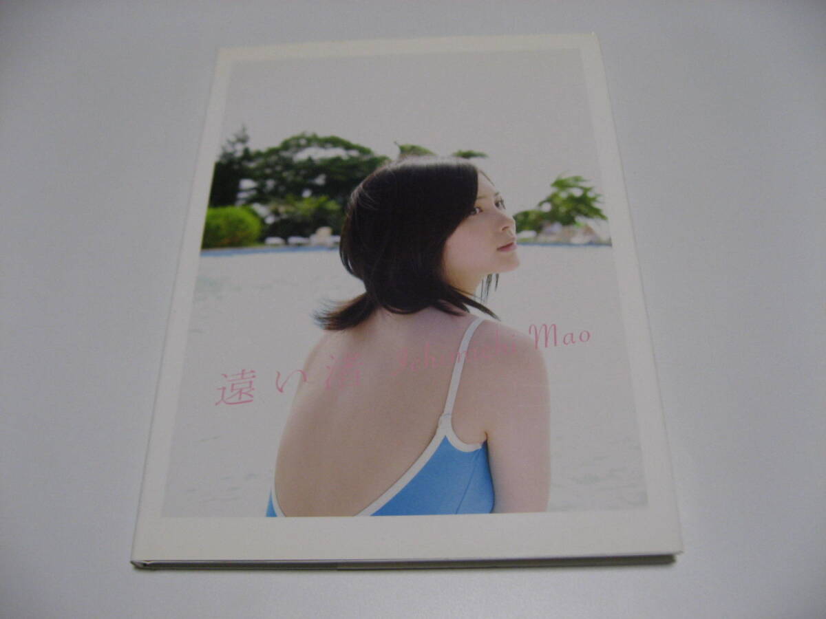 安い市道真央 写真集の通販商品を比較 | ショッピング情報の 安い市道真央 写真集の通販商品を比較 | ショッピング情報の
