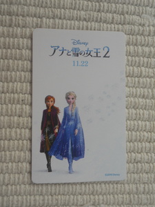 【使用済み】☆映画　アナと雪の女王２　ムビチケカード（小人）　使用済み　美品☆