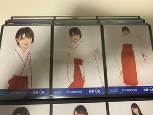 AKB48 Team8 2019 福袋 ランダム 生写真 佐藤七海 3種コンプ