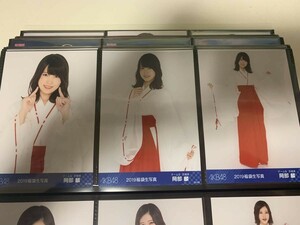 AKB48 Team8 2019 福袋 ランダム 生写真 岡部麟 3種コンプ