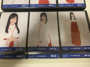 AKB48 Team8 2019 福袋 ランダム 生写真 永野芹佳 3種コンプ