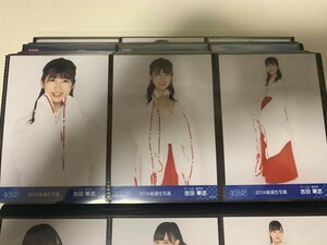 AKB48 Team8 2019 福袋 ランダム 生写真 吉田華恋 3種コンプ