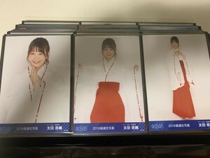 AKB48 Team8 2019 福袋 ランダム 生写真 太田奈緒 3種コンプ