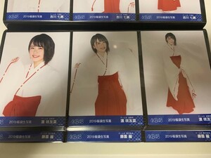 AKB48 Team8 2019 福袋 ランダム 生写真 濵咲友菜 3種コンプ