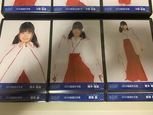 AKB48 Team8 2019 福袋 ランダム 生写真 橋本陽菜 3種コンプ