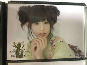 AKB48 グループ 第2回 ユニット じゃんけん大会 ランダム 生写真 岡田美紅