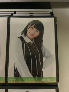 NMB48 トレーディング大会 2016.10.29 生写真 黒川葉月