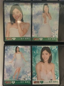 SKE48 Passion For You 第8弾 ミニポス 生写真 松井珠理奈 4種