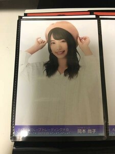 AKB48 HKT48 グループ トレーディング大会 2017.2.25 2月 生写真 岡本尚子