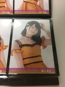 AKB48 NMB48 トレーディング大会 2016.11.27 生写真 黒川葉月