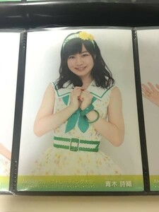 AKB48 SKE48 グループ トレーディング大会 2017.5.27 5月 生写真 青木詩織