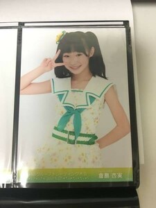 AKB48 SKE48 グループ トレーディング大会 2017.5.27 5月 生写真 倉島杏実