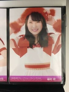 AKB48 NMB48 トレーディング大会 2016.12.23 生写真 植村梓