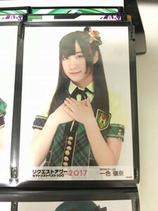 AKB48 SKE48 リクエストアワー 2017 会場 生写真 一色嶺奈