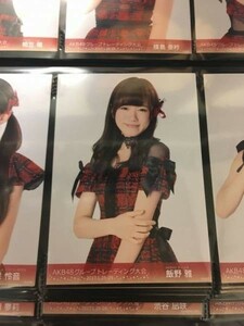 AKB48 トレーディング大会 2017.1.28 生写真 飯野雅