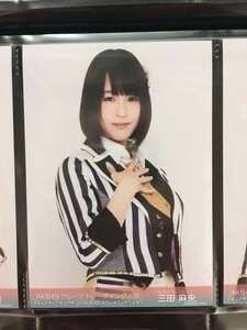 AKB48 NMB48 トレーディング大会 2016.09.22 生写真 三田麻央